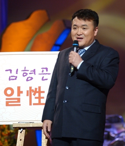故 김형곤/사진=KBS 제공