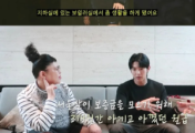 덱스 “3억 전세사기 피해…지하 보일러실서 생활”