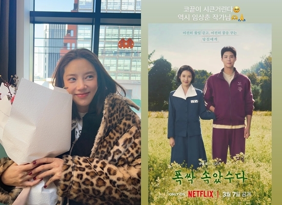 사진=손담비 채널