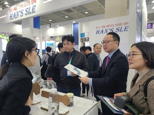 울산, 이차전지 투자유치활동 적극 전개 - 뉴스 썸네일 이미지