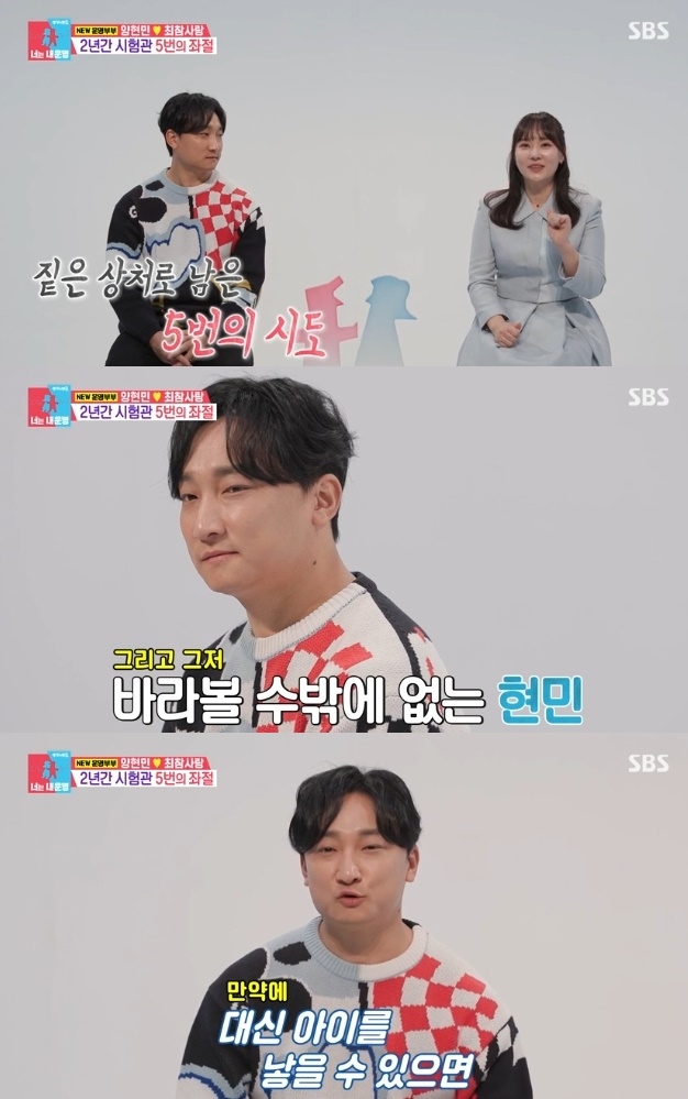 사진=SBS 방송 화면 캡쳐