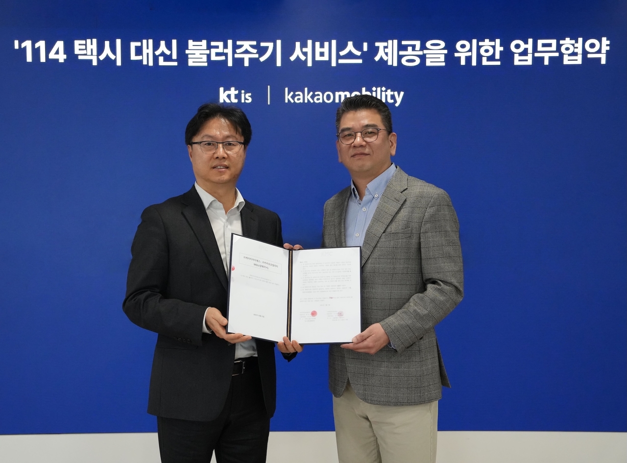박우식(왼쪽) KTis 마케팅본부장과 안규진 카카오모빌리티 사업부문 부사장이 지난 7일 택시 대신 불러주기 서비스’ 제공 업무협약(MOU)를 체결한 뒤 사진촬영을 하고 있다. [카카오모빌리티 제공]