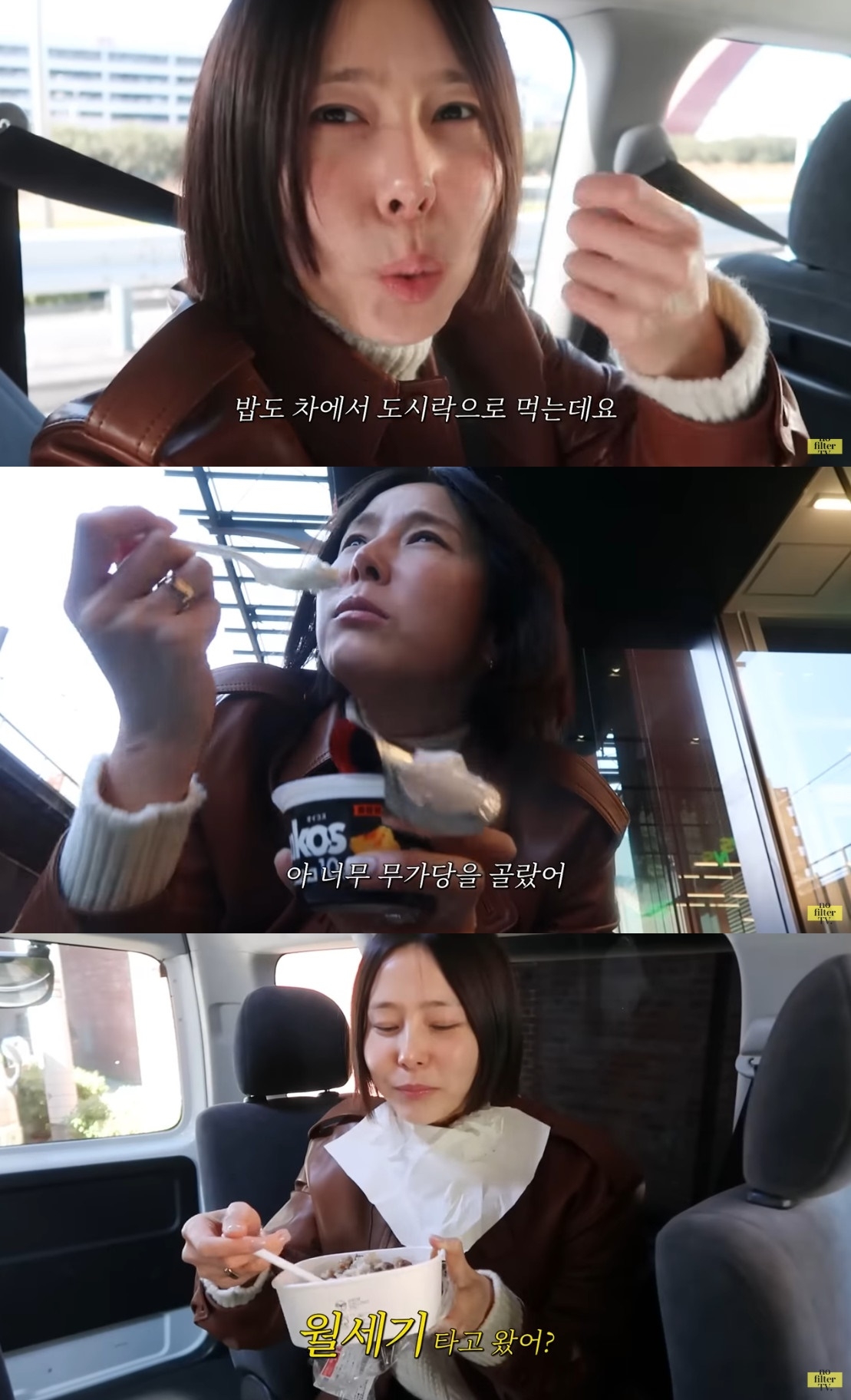 ‘노필터TV’ 유튜브 캡처
