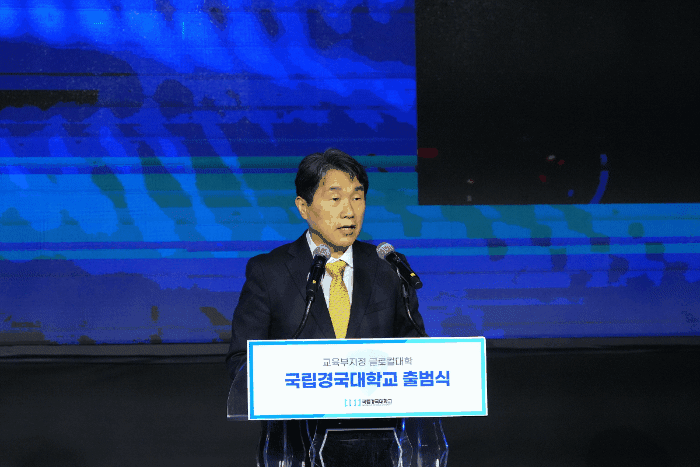  이주호 부총리 겸 교육부 장관과 정태주 국립경국대 총장이 축사와 인사말을 하고 있다(국립경국대제공)