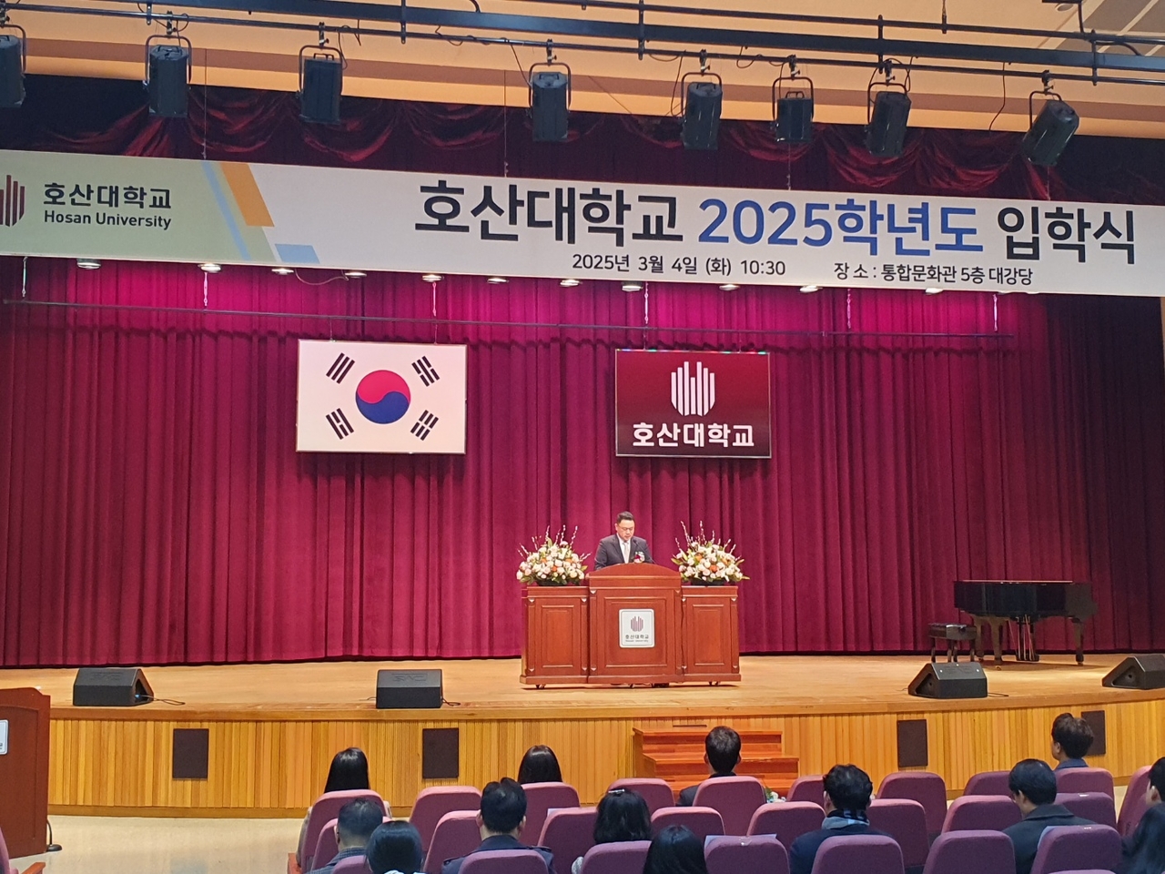 [호산대 제공]