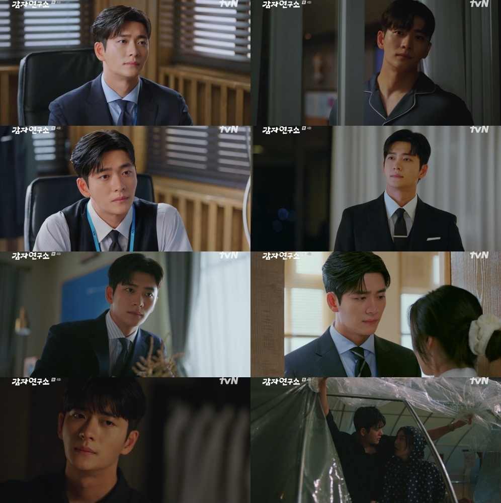 사진제공=tvN ‘감자연구소’