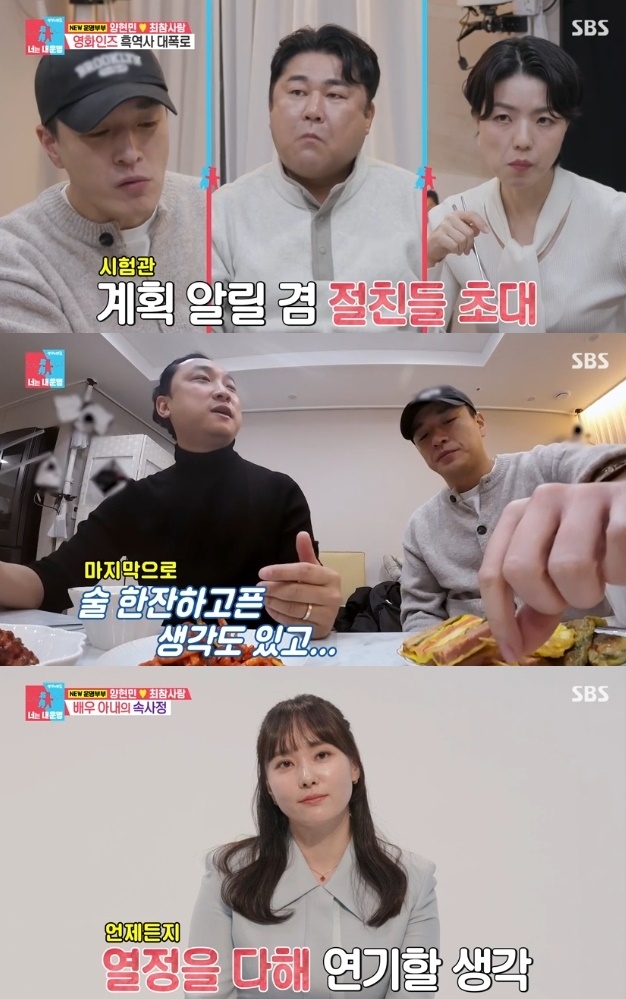 사진=SBS 방송 화면 캡쳐