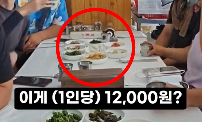 [유튜브 채널 ‘투깝이’]