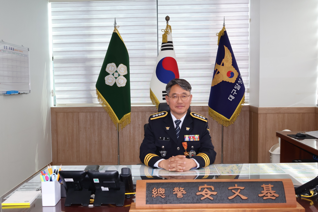안문기 신임 달성경찰서장.[달성경찰서 제공]
