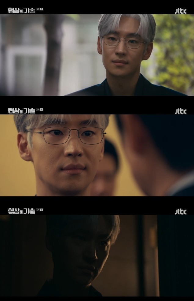 사진=JTBC 방송 화면 캡쳐