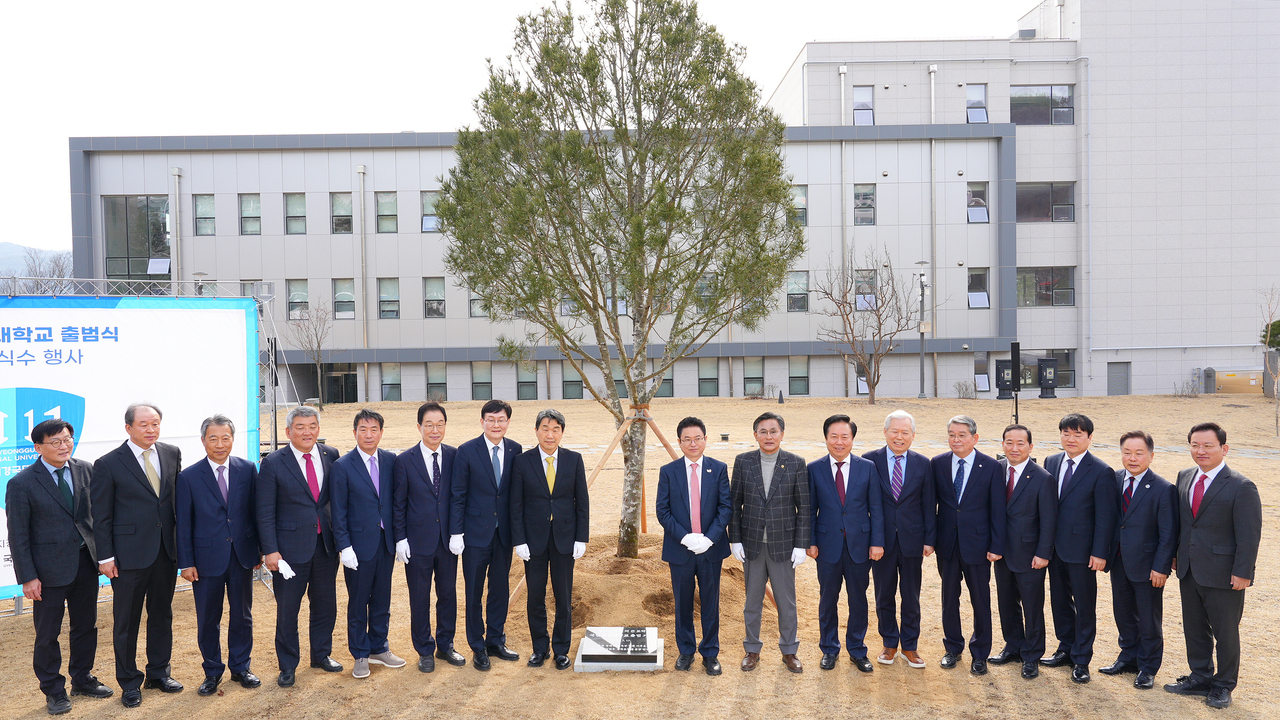 국립경국대학교 국제교류관에서 ‘국립경국대학교 출범식’을 갖고 기념 식수 행사후 단체기념사진을 찍고 있다(국립경국대 제공)