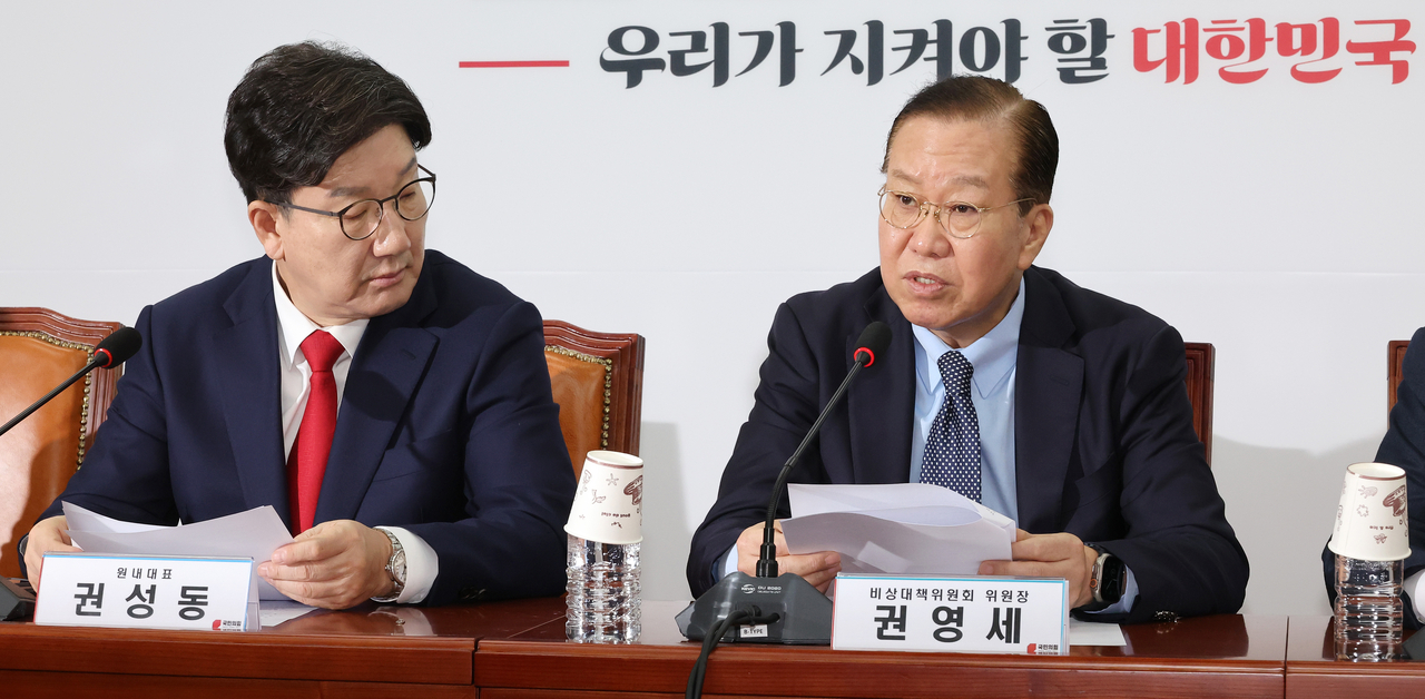 Rep. Kwon Young-se (right), head of the emergency leadership committee of the People Power Party, and People Power Party floor leader Kweon Seong-dong attend an emergency party meeting at the National Assembly in Seoul on Monday. (Yonhap)