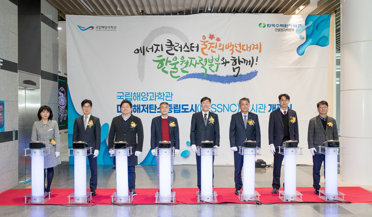[한울본부 제공]
