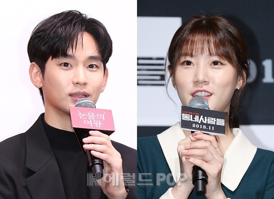 배우 김수현, 김새론/사진=헤럴드POP DB