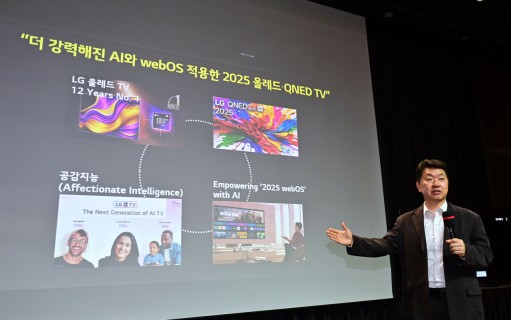 LG weighs response to Trump's proposed TV tariffs