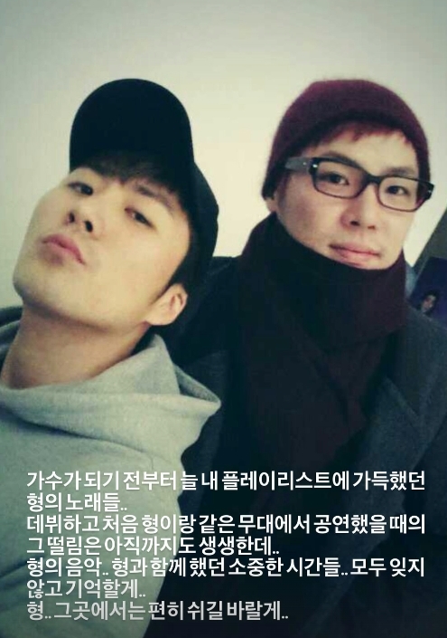 사진=이루 채널
