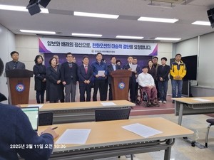 경남도 사회대통합위원회, “한화오션 손해배상 취하 노력해야”