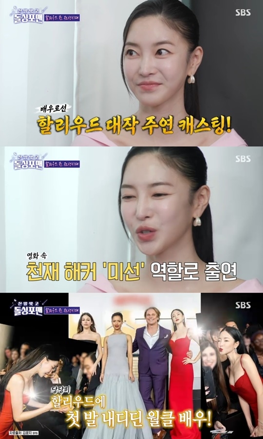 SBS ‘돌싱포맨’ 캡처