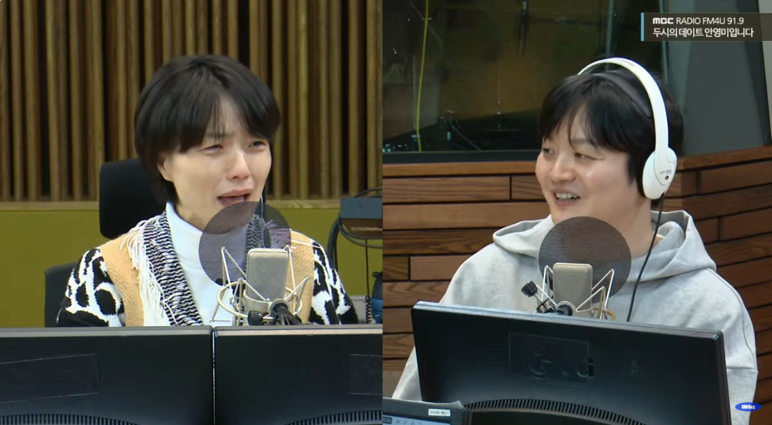 ‘두데’ 보이는 라디오 캡처