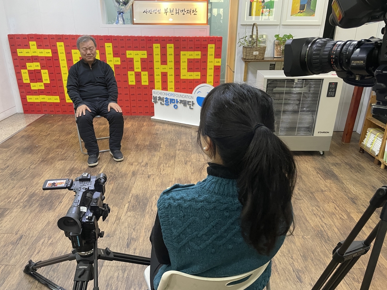 ‘우리 동네 영웅’ 첫 출연자인 정인조 부천희망재단 명예이사장 [LG헬로비전 제공]