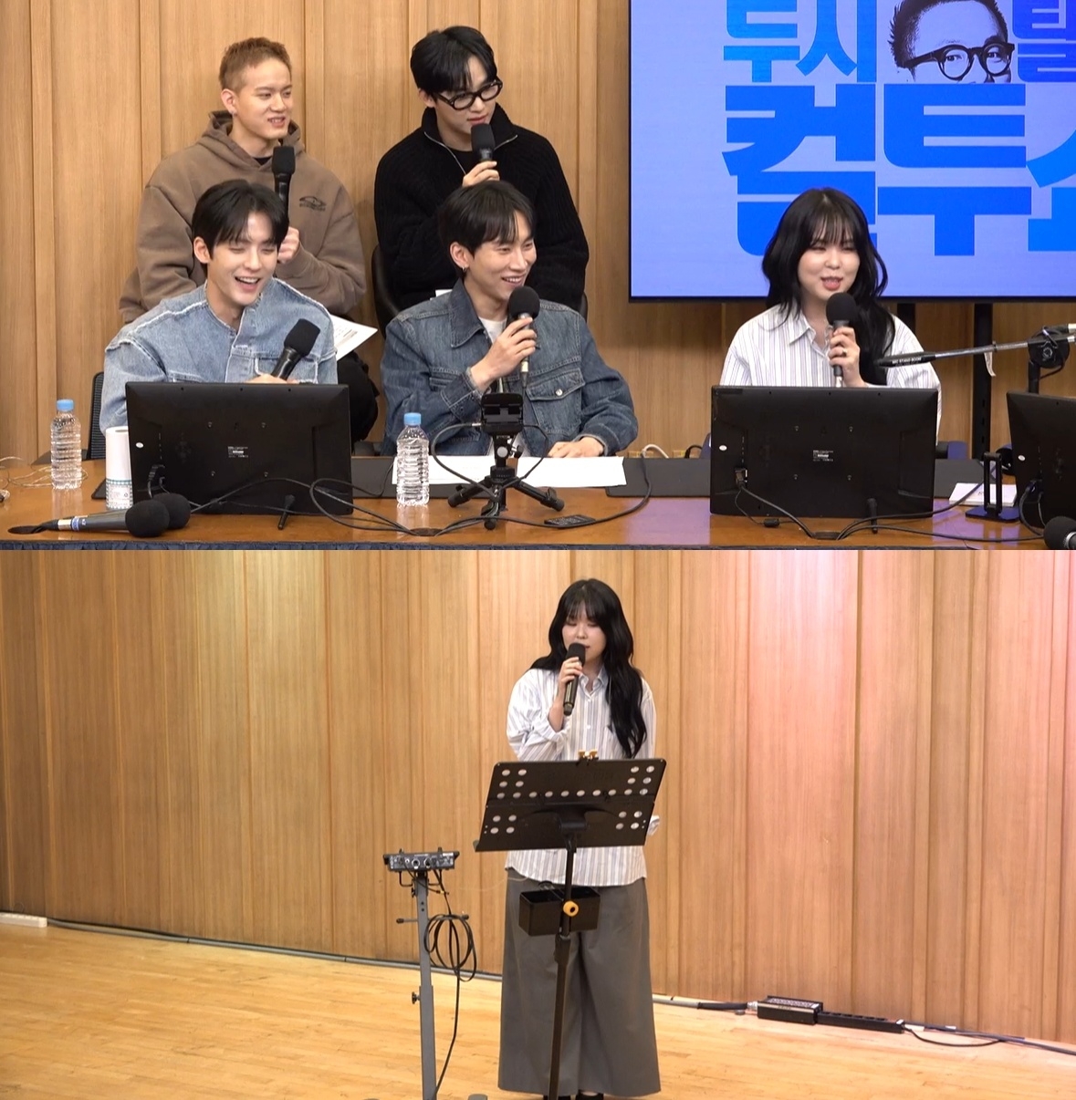 ‘컬투쇼’ 보이는 라디오 캡처