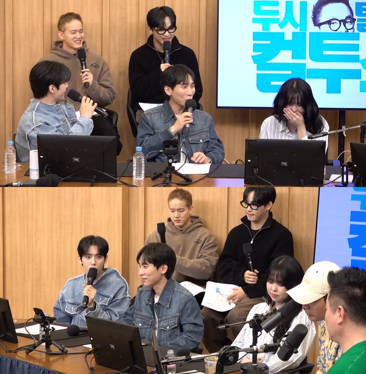 ‘컬투쇼’ 보이는 라디오 캡처
