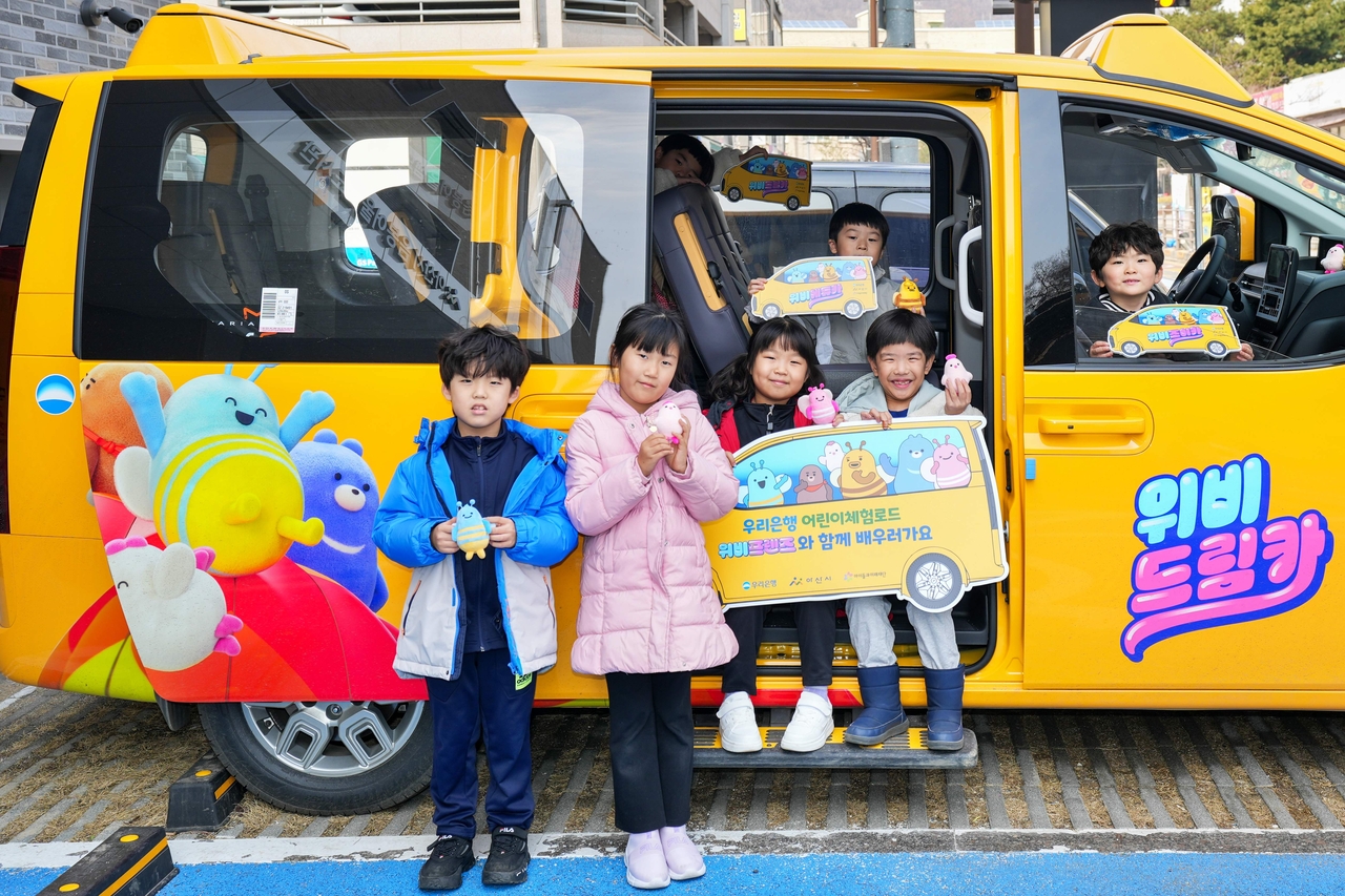 충남 아산시 아동돌봄기관 소속 아이들이 우리토토사이트추천의 지원 차량을 이용하고 있다. [우리토토사이트추천 제공]