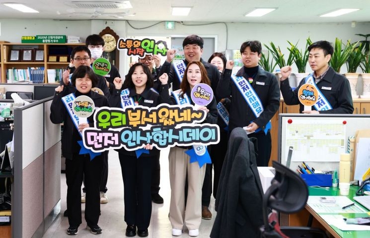 울진군 정책홍보실 직원들이 11일 타 부서를 방문해 ‘먼저 인사합시데이’를 실천하고 있다. (울진군 제공)