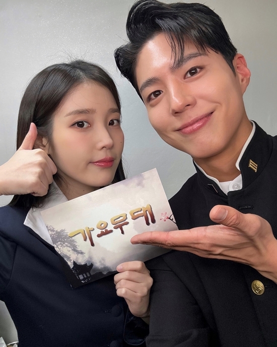 사진=박보검 채널