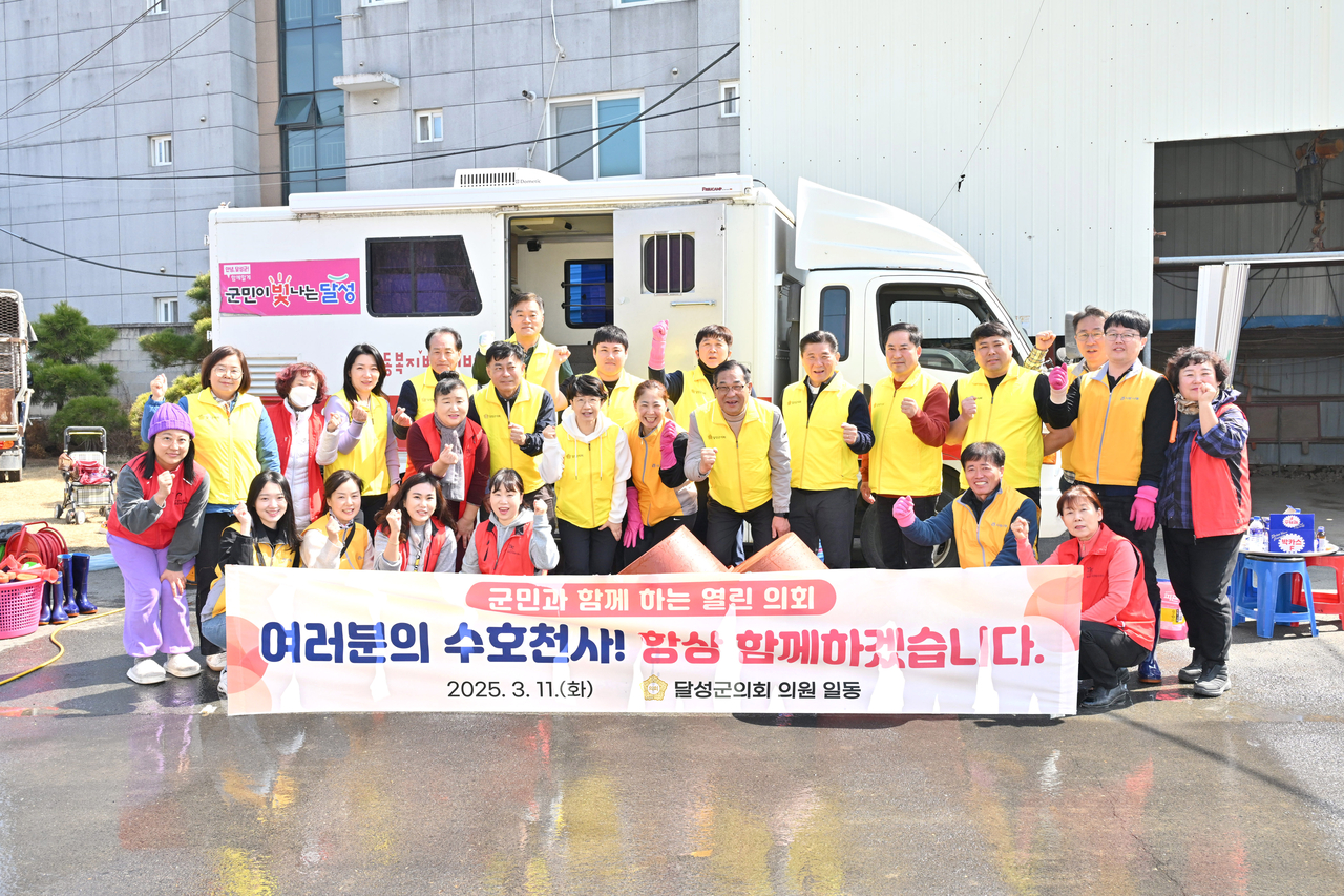 [달성군의회 제공]