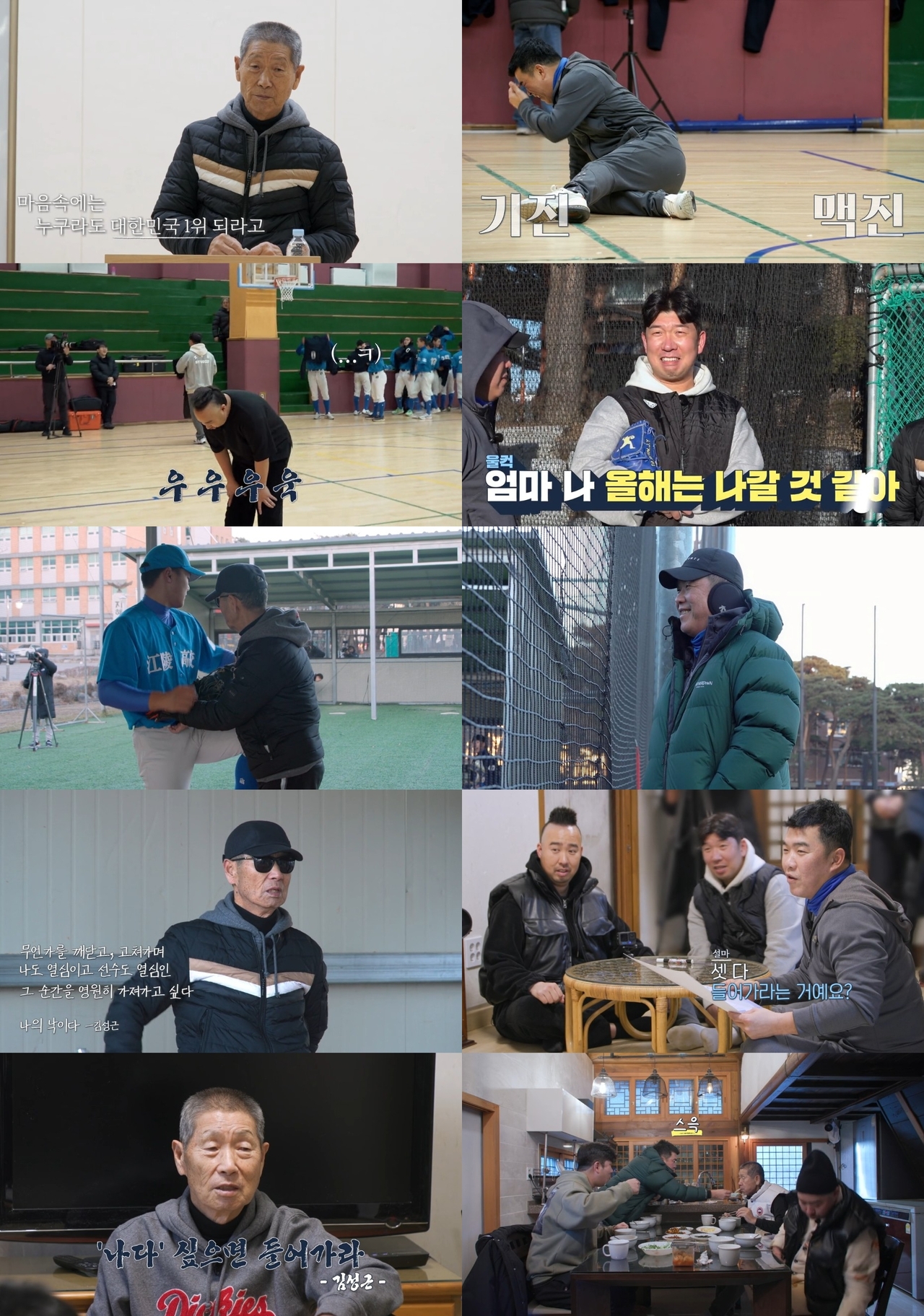 사진 제공: 티빙