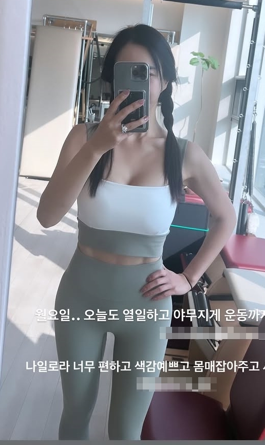 하원미 SNS