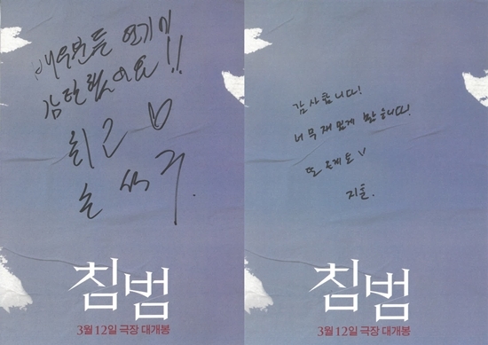 사진=스튜디오 산타클로스엔터테인먼트 제공