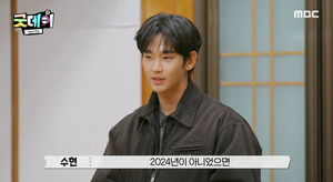 “하차 요구 빗발친다” 김수현, 故김새론 교제 의혹에 방송·유통가 ‘불똥’