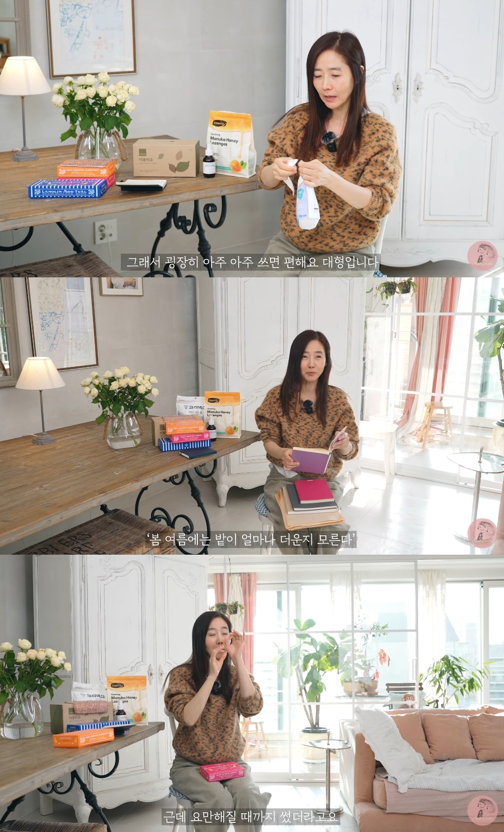 강수지 유튜브 캡처