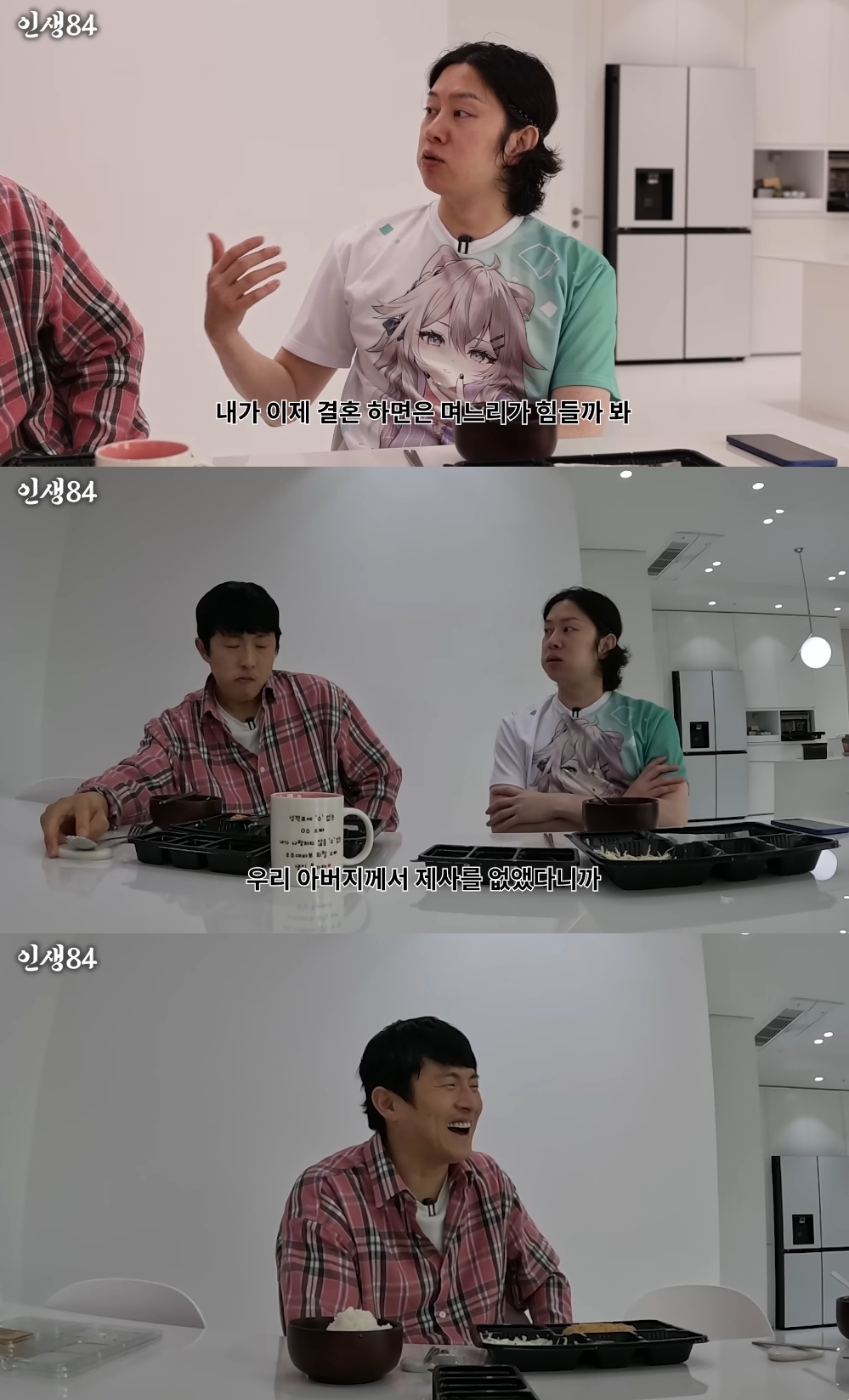 기안84 유튜브 캡처