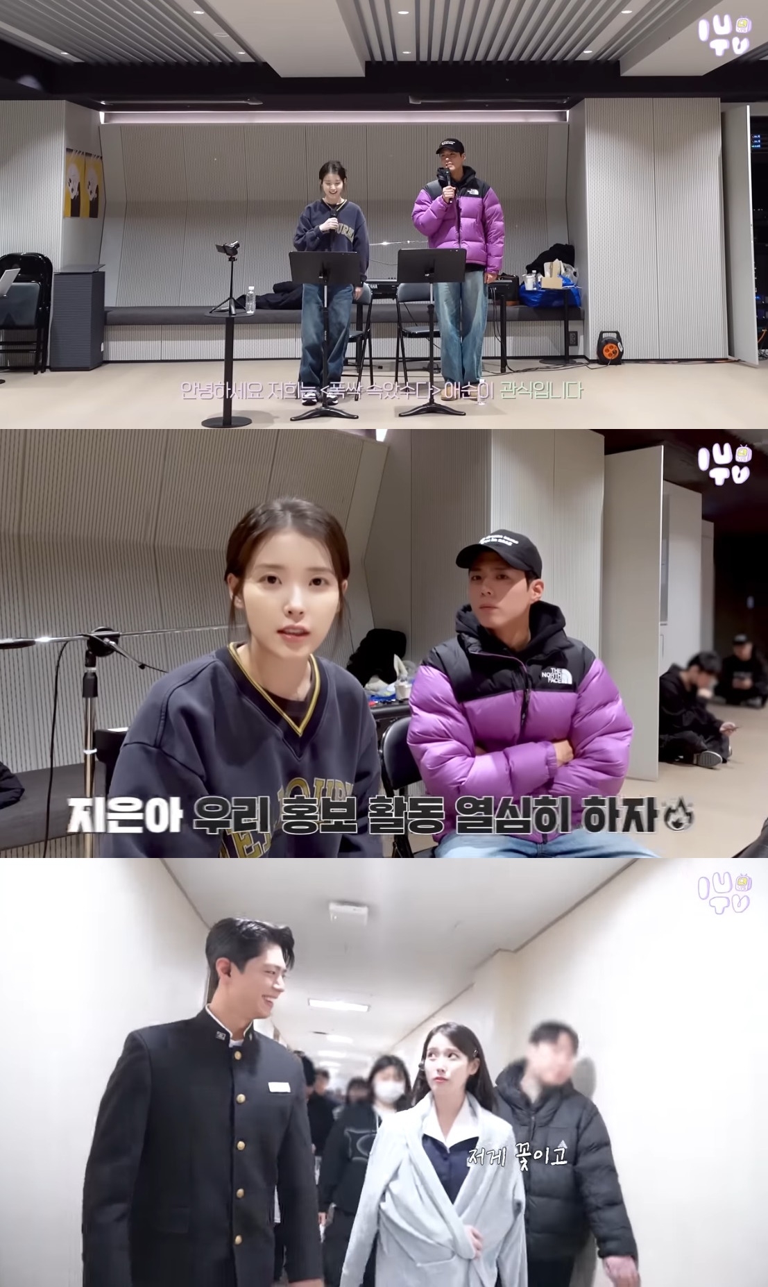 ‘이지금’ 유튜브 캡처