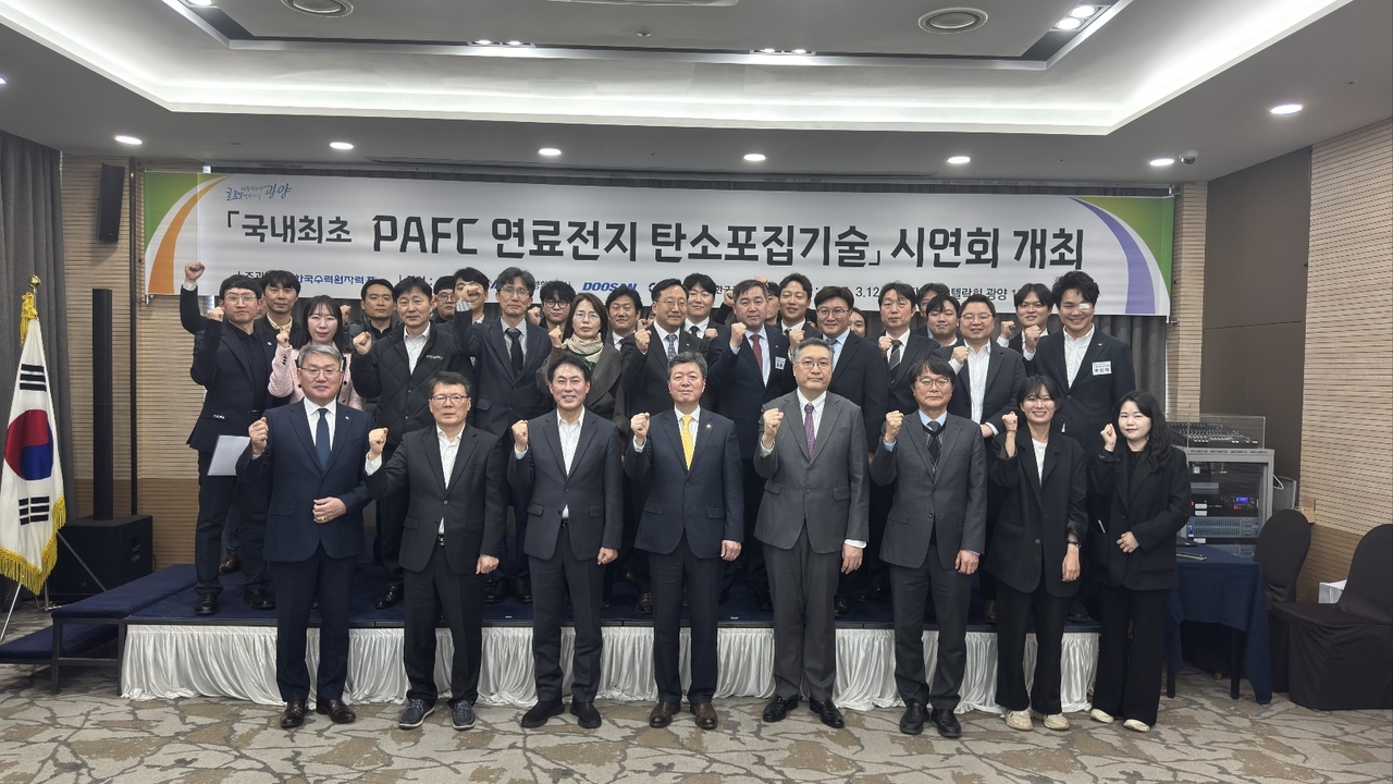 한국수력원자력 관계자들이 12일 전남 광양에서 열린 이산화탄소 포집 기술 개발 시연식에서 기념촬영을 하고 있다. ［한국수력원자력 제공］