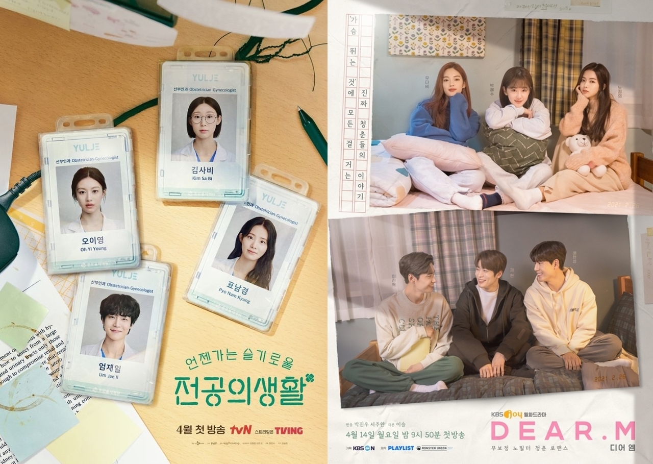 사진제공=tvN,  KBS