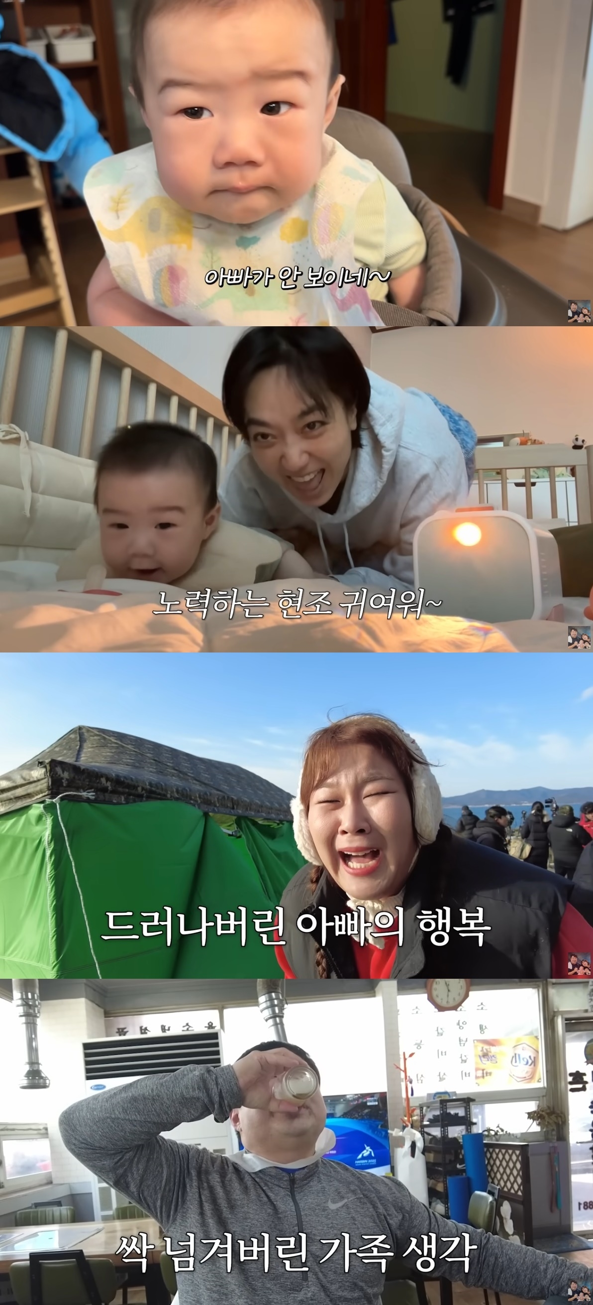 사진=유튜브 채널 ‘기유TV’ 캡처