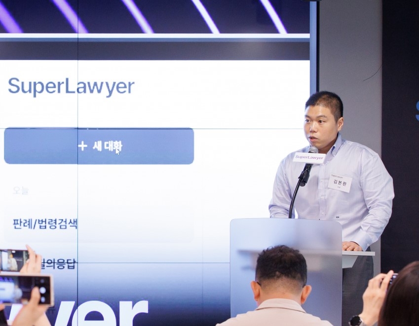 김본환 로앤컴퍼니 대표가 지난해 가진 슈퍼로이어 출시 기자간담회에서 인사말을 하고 있다. [로앤컴퍼니 제공]