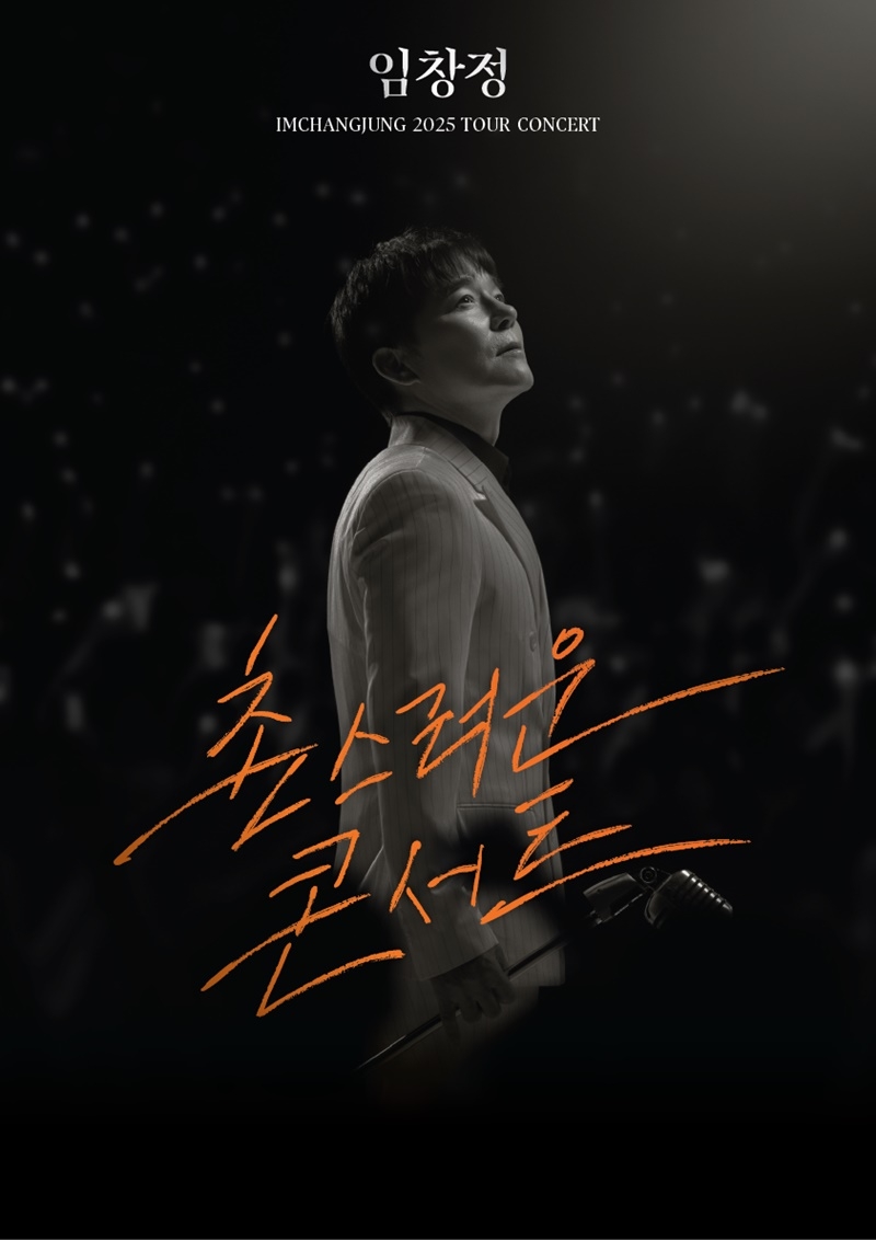 사진 제공=㈜엠박스