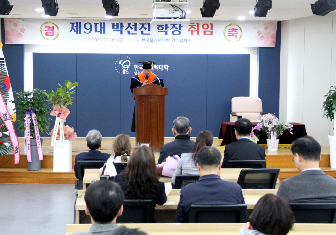 한국폴리텍대학 Ⅵ대학 영주캠퍼스 제9대 학장으로 취임한 박선진 학장이 취임사를 하고 있다.(한국폴리텍대학 Ⅵ대학 영주캠퍼스제공)