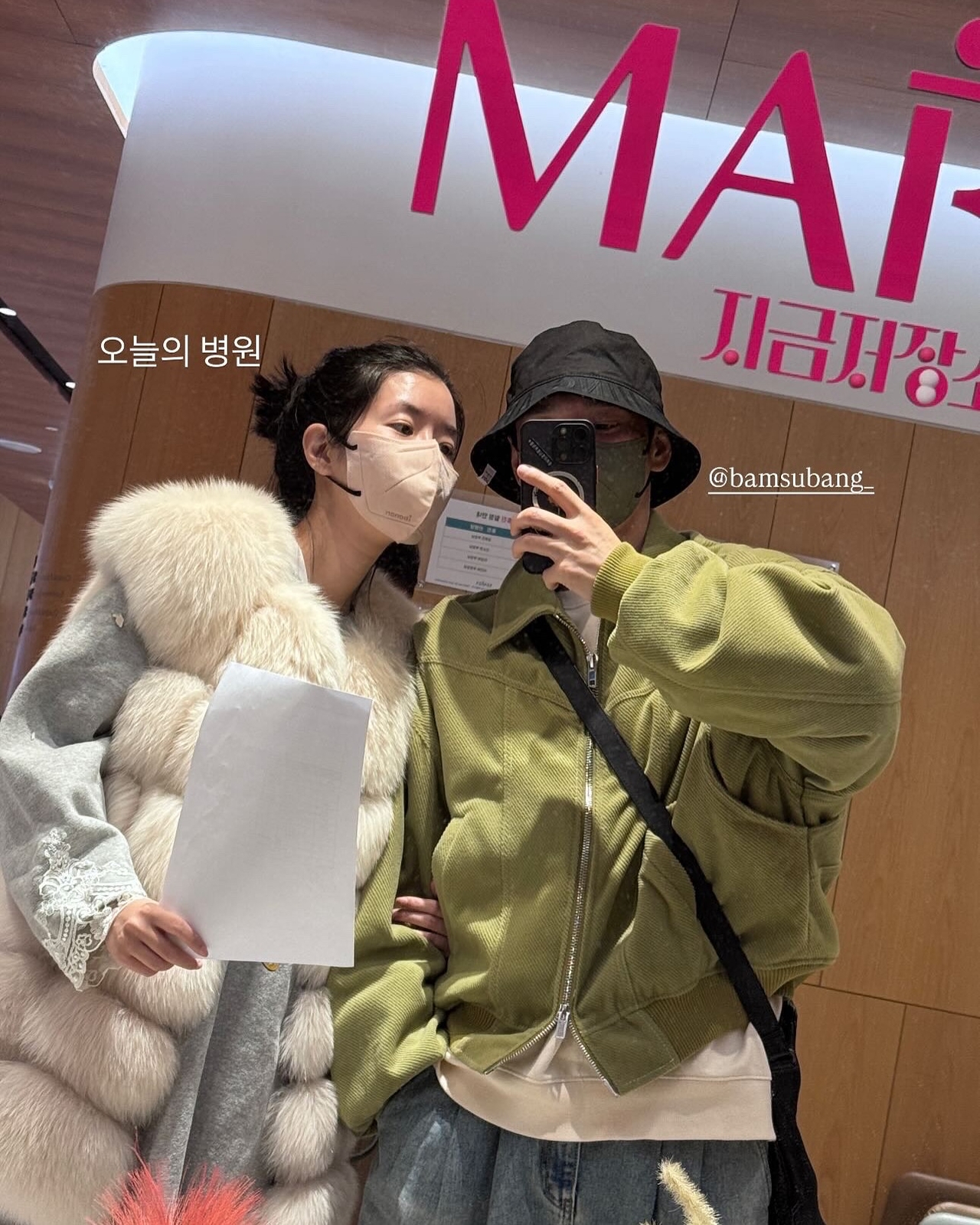 사진=김지혜 SNS