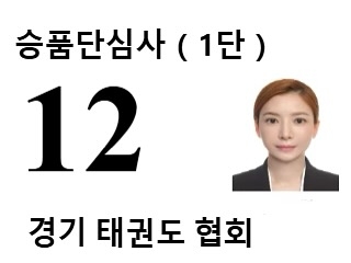 윤세아 채널