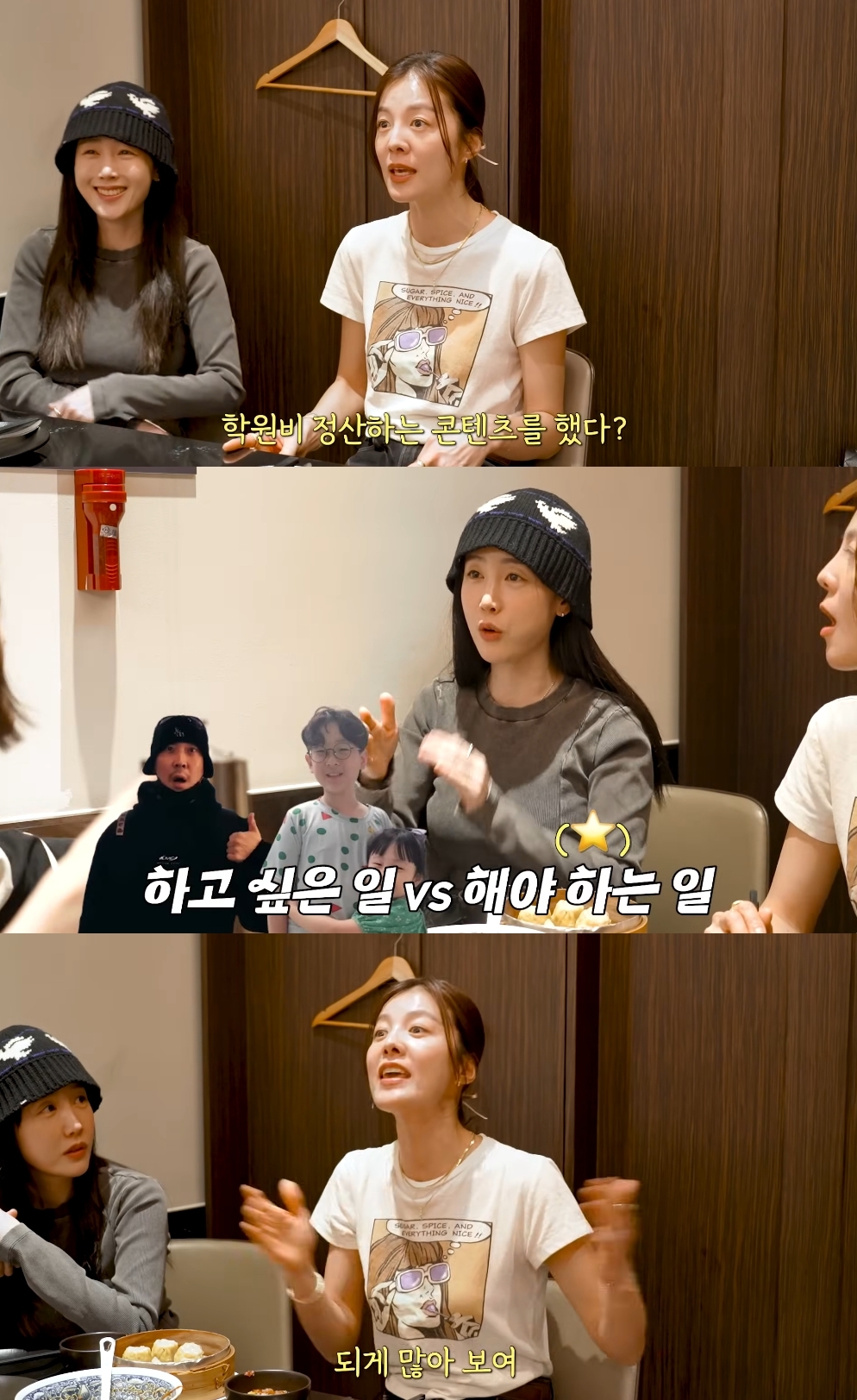 이현이 유튜브 캡처