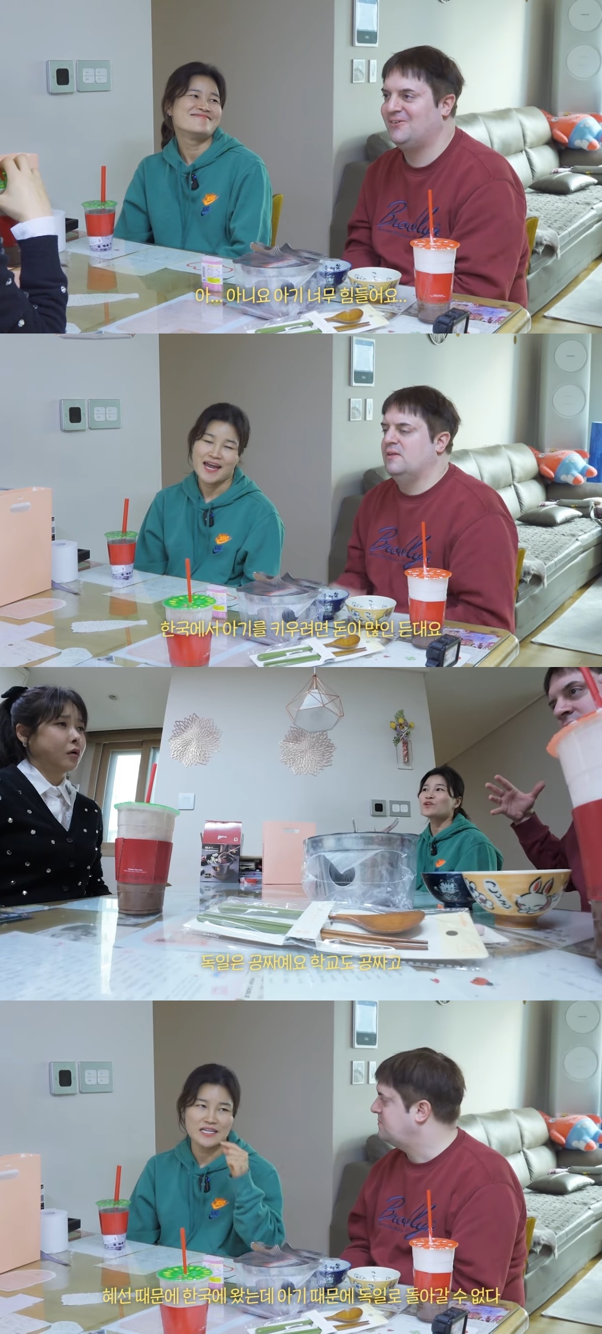 사진=유튜브 채널 ‘현영 Hyun Young’ 캡처