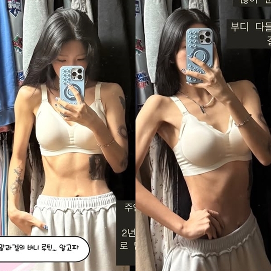 최준희 SNS