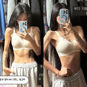최준희, 온 몸에 새긴 엄청난 문신들..속옷 입고 다이어트 셀카