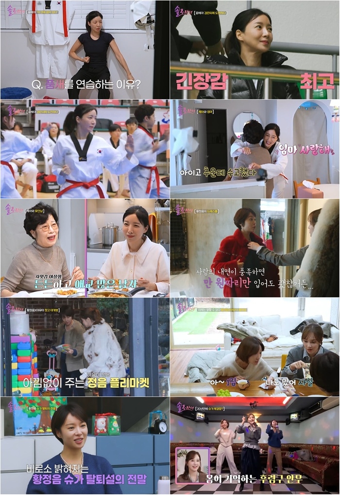사진 제공=SBS Plus·E채널